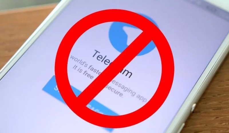 Очередной Telegram-канал заблокировали в Казахстане