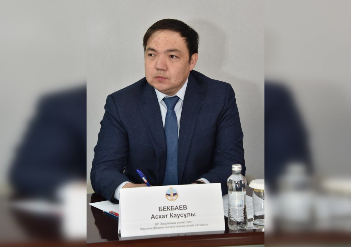 ИЯФ — кузница кадров для атомной отрасли Казахстана