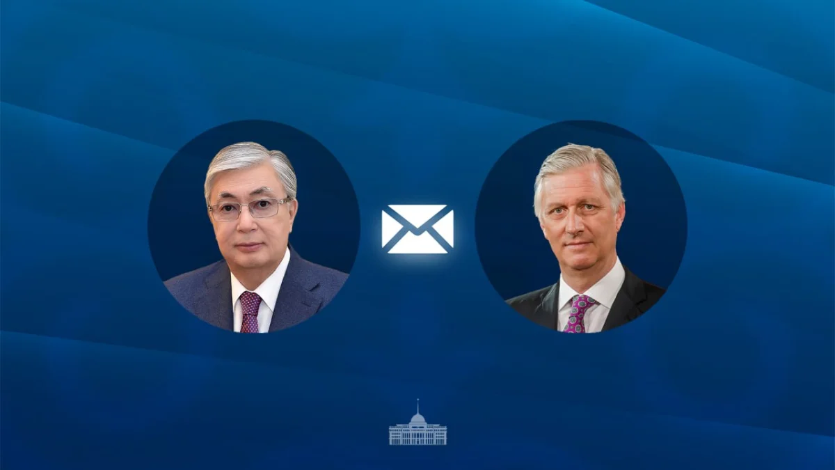 Тоқаев король Филиппті Бельгияның Ұлттық күнімен құттықтады