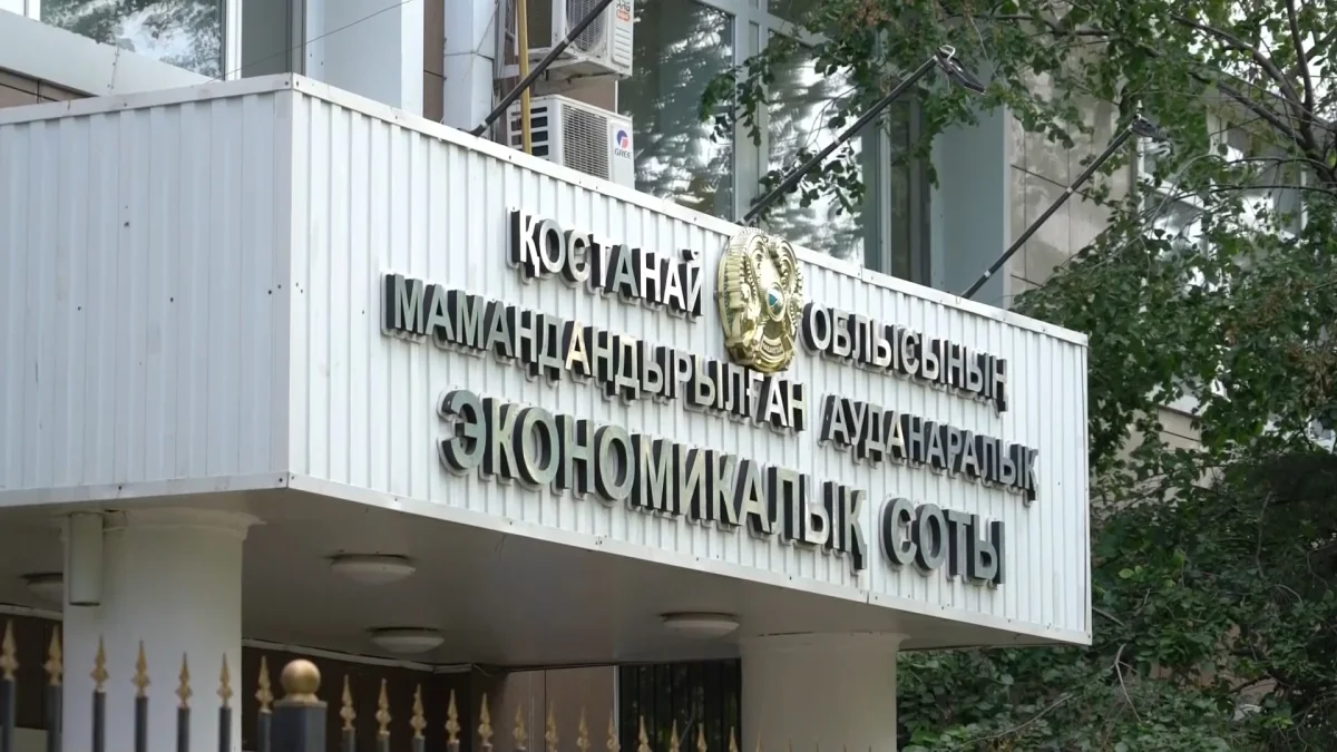 Лицензиясы тоқтатылса да жабылмаған: Қостанай облысындағы лагерь иесіне айыппұл салынды
