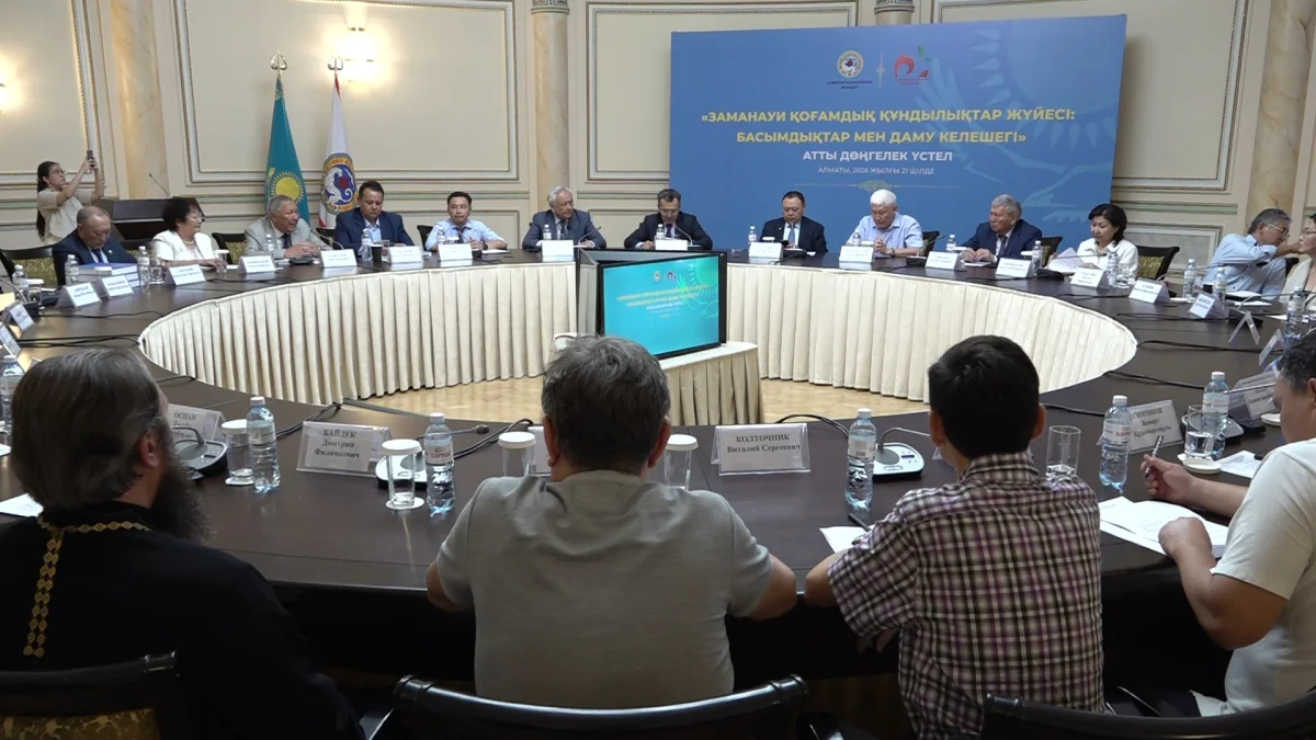 Адам бол: ұлттық дәстүр мен заманауи тәрбие қалай үйлесуі керек