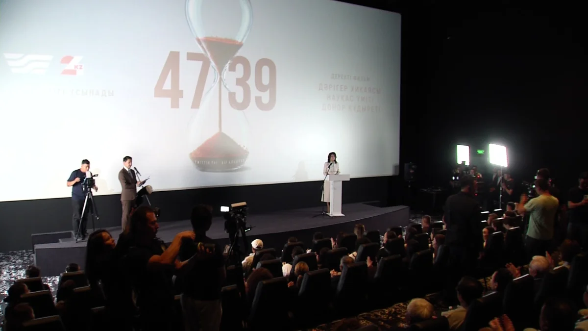 Астанада «4739» деректі фильмінің премьерасы өтті