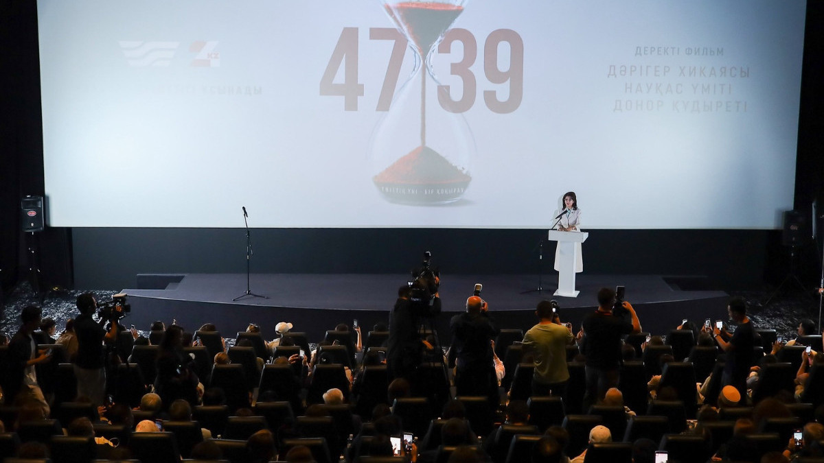 Астанада «4739» деректі фильмінің премьерасы өтті