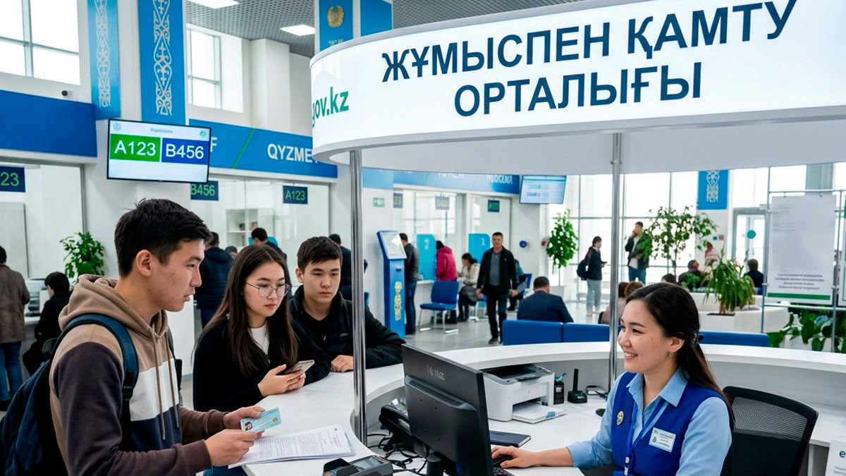 Жыл басынан бері 96 мыңнан астам қазақстандық тұрақты жұмысқа орналасты