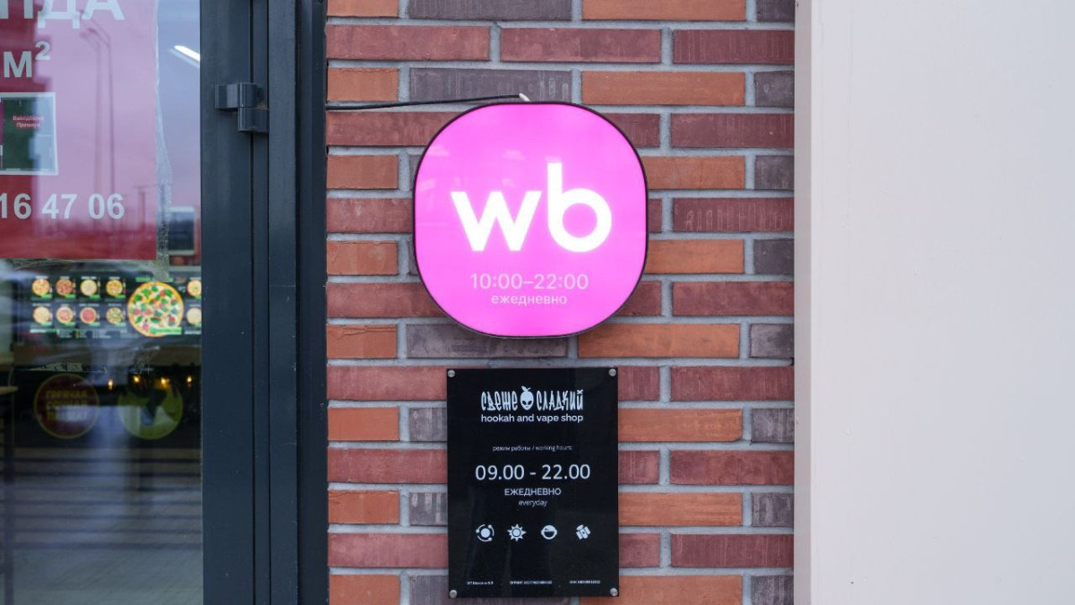 Wildberries сообщил о штатной работе складов и логистики в Казахстане