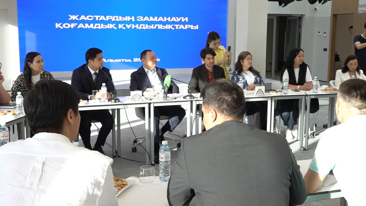 Жастар заман талабына сай мамандықтарды меңгеруі тиіс: Алматыда өзекті мәселелер талқыланды