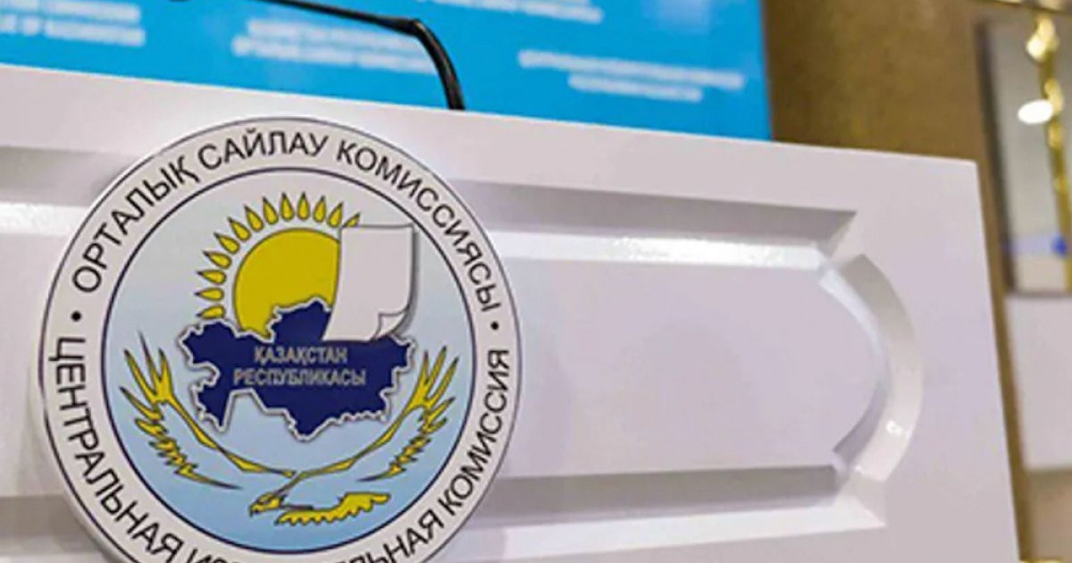  Орталық сайлау комиссиясы тағы 10 халықаралық байқаушыны аккредиттеді 