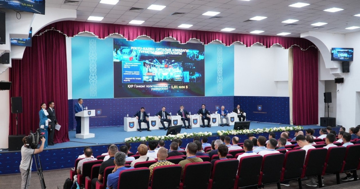   Кибертұрақтылықты арттыру мәселесін талқылады   