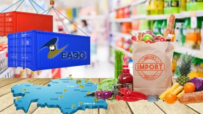 В Казахстане расширяют перечень товаров с минимальным уровнем цен