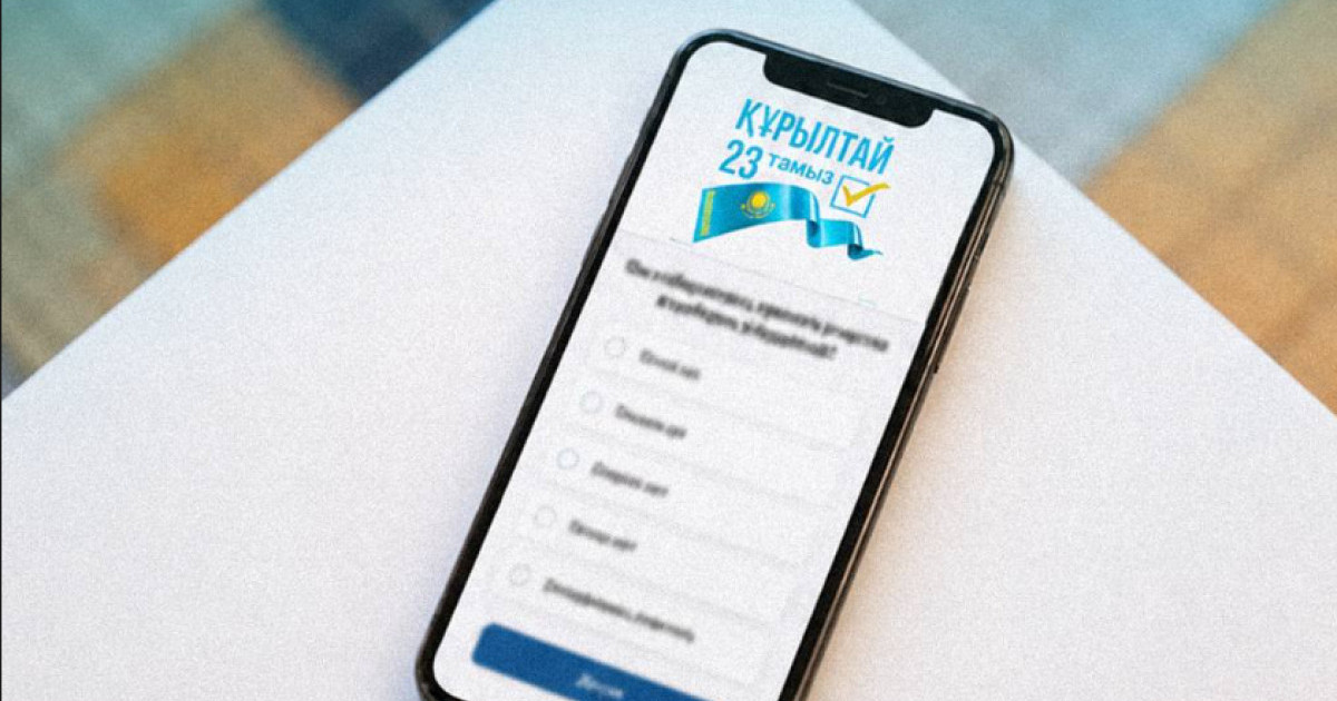  Азаматтардың 70,3 пайызы Құрылтай сайлауында дауыс беруге ниетті – телефон арқылы сауалнама 