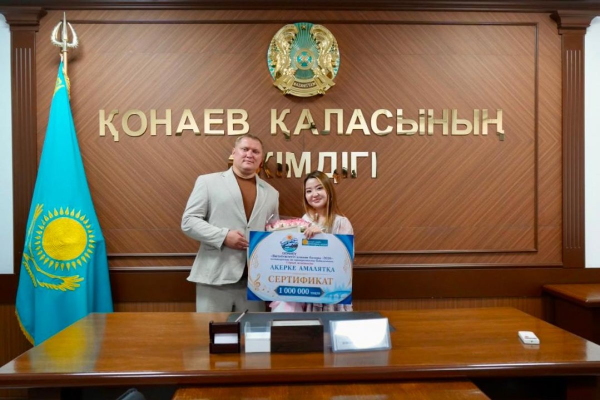 Победительнице "Славянского базара" подарили миллион тенге в Конаеве