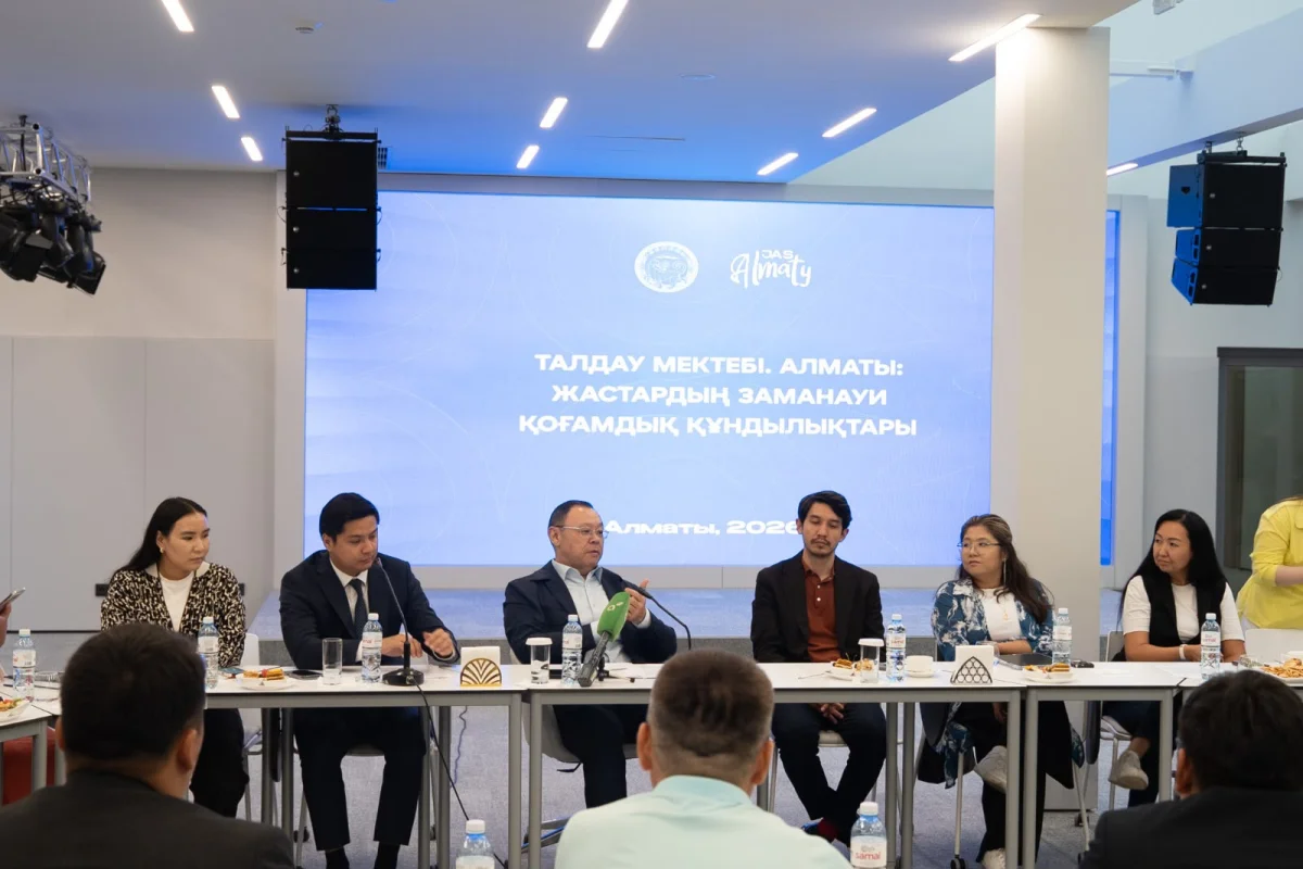 Алматыда «Талдау мектебі. Алматы» жобасының түлектерімен ашық диалог өтті