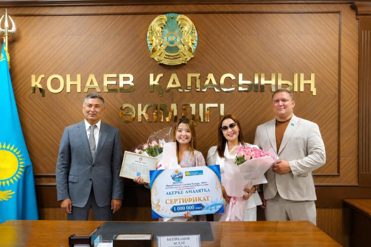 Қонаев қаласының әкімі «Славян базары» байқауының жеңімпазы Ақерке Амалятты қабылдады