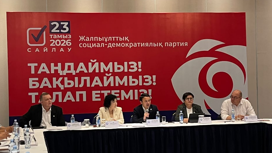 ОСДП презентовала предвыборную программу на выборы в Курултай