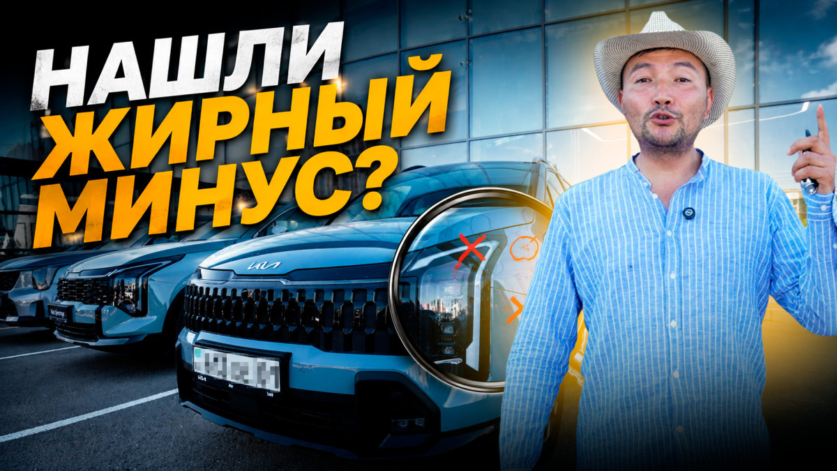 Тест-драйв KIA Sportage за 19 млн тенге: за что такие деньги