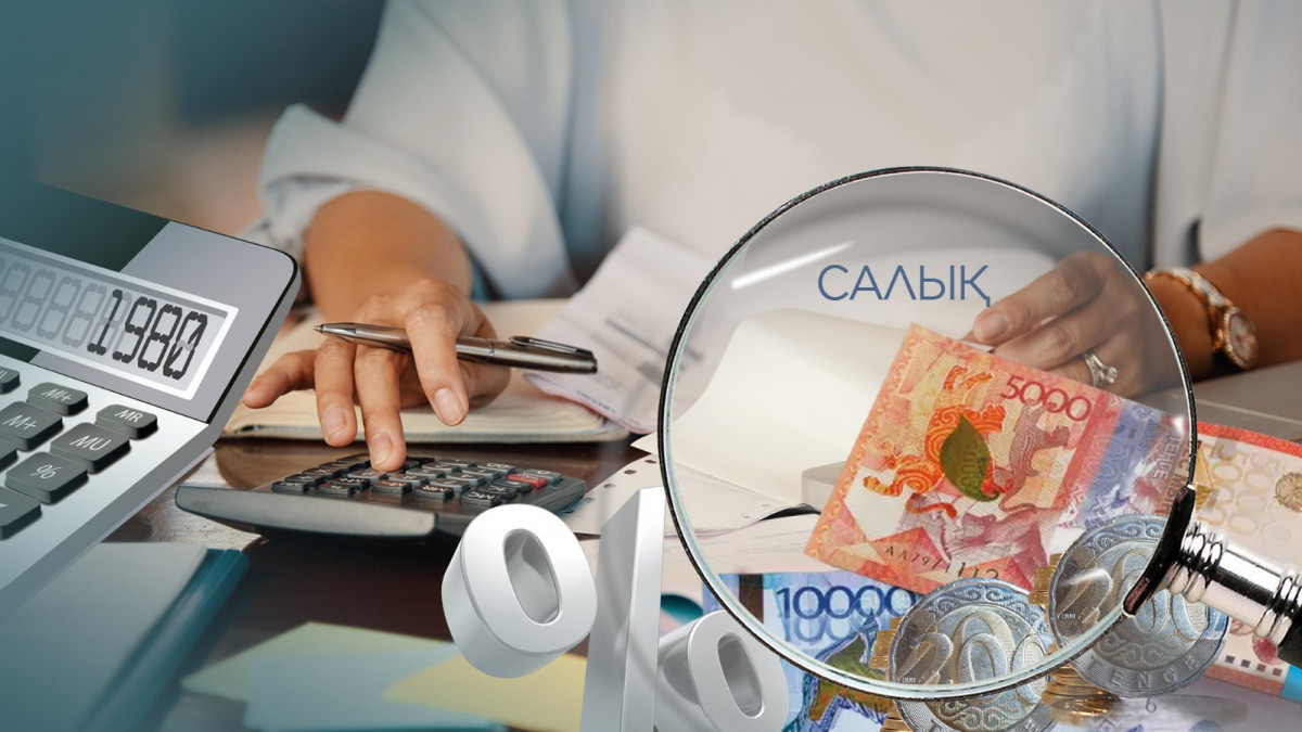 Жаңа Салық кодексі: Инвестициялық келісімдердің бұрынғы тәртібі сақталуы мүмкін