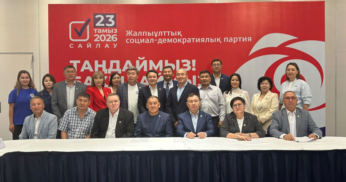   ЖСДП «Ақ жол» мен ҚХП бағдарламаларын сынға алды   