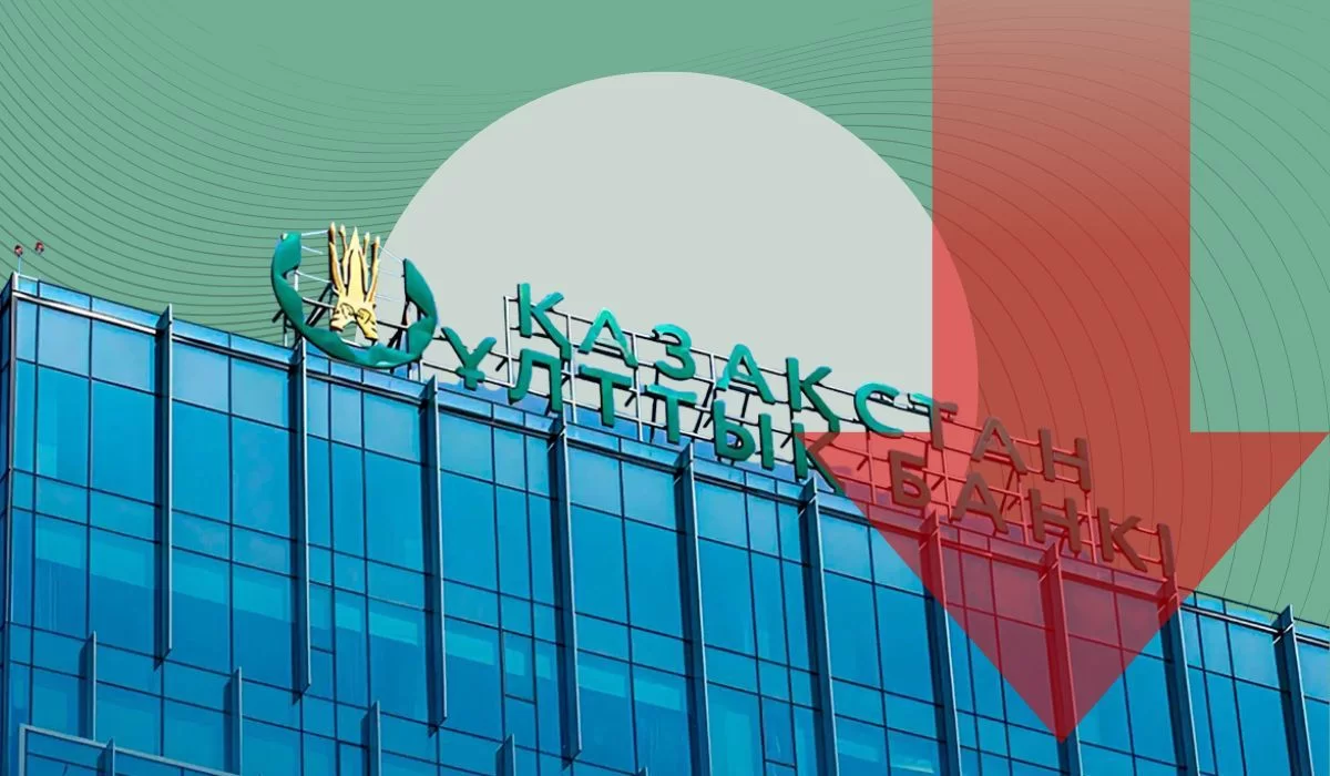 Нацбанк Казахстана снова снизил базовую ставку