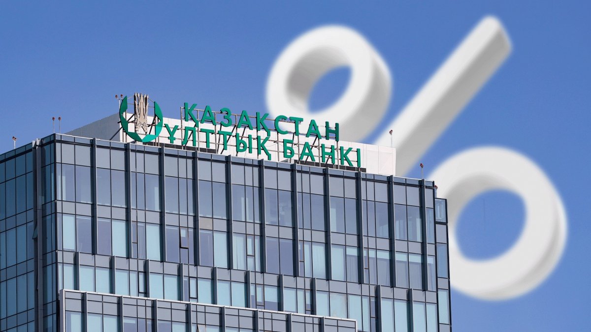 Ұлттық банк базалық мөлшерлемені қайтадан төмендетті
