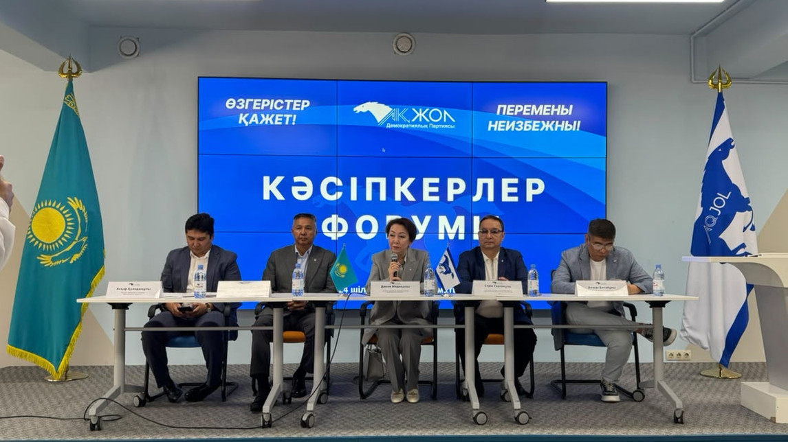 «Ак жол» провел открытый диалог с предпринимателями и финансистами: какие вопросы обсудили