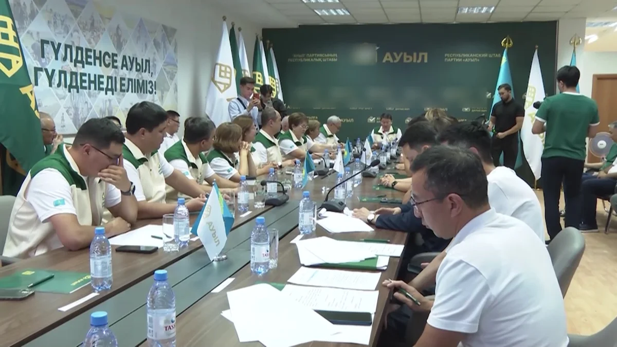 "Ауыл" партиясының жаңа бағдарламасы 7 бағыттан тұрады
