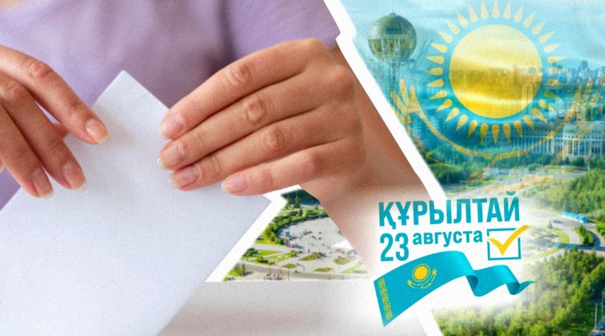 Выборы в Курултай: как жителям Астаны узнать свой избирательный участок