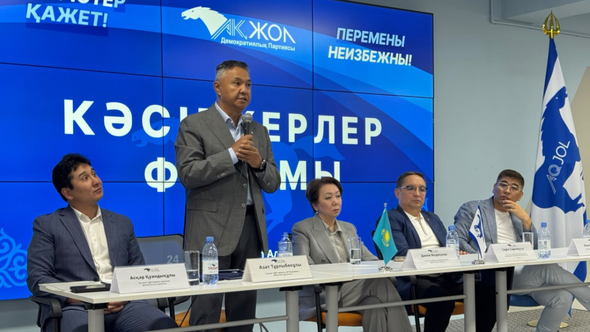 «Ақ жол» кәсіпкерлермен және қаржы мамандарымен ашық сөйлесті: Қандай мәселелер талқыланды?