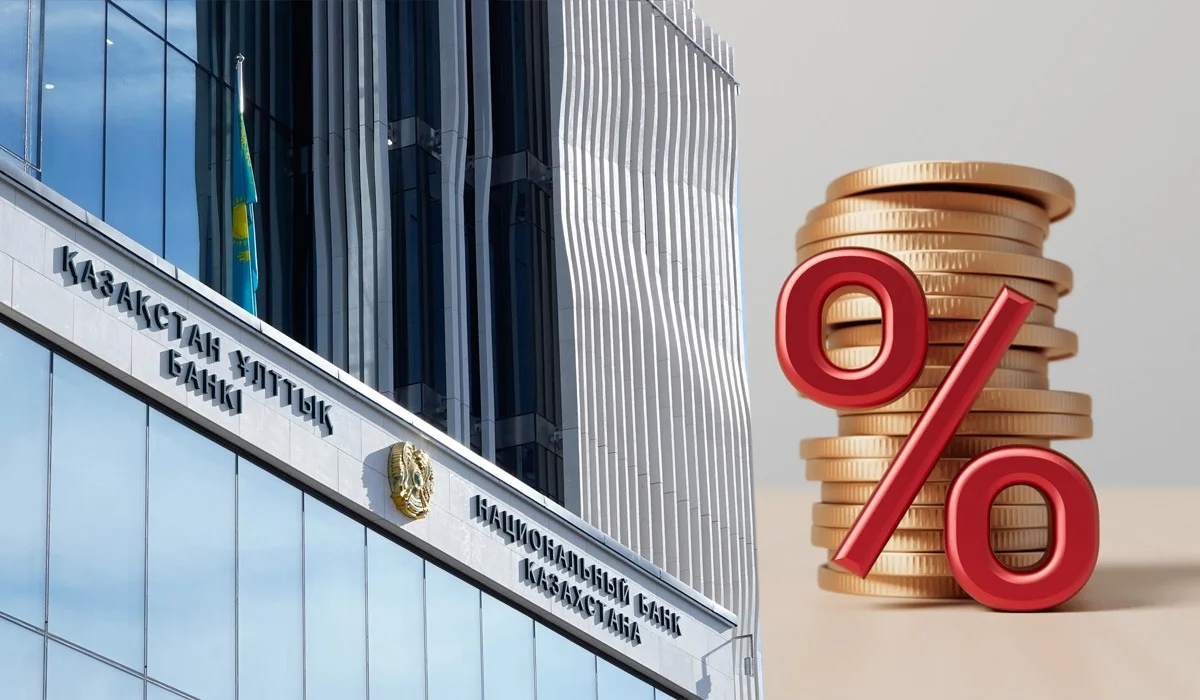 Нацбанк снизил базовую ставку до 16,75%