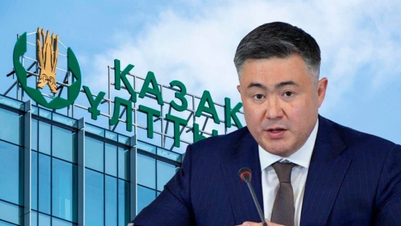 Курс на снижение? Что будет дальше с базовой ставкой в Казахстане