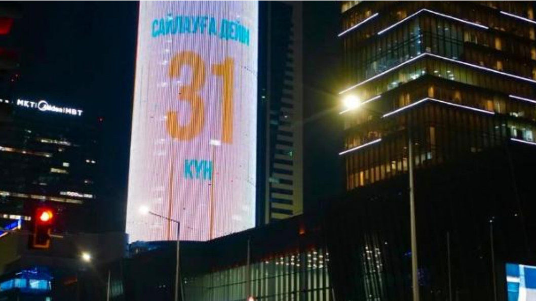 Астанада Құрылтай депутаттарының сайлауына дейінгі кері санақ іске қосылды