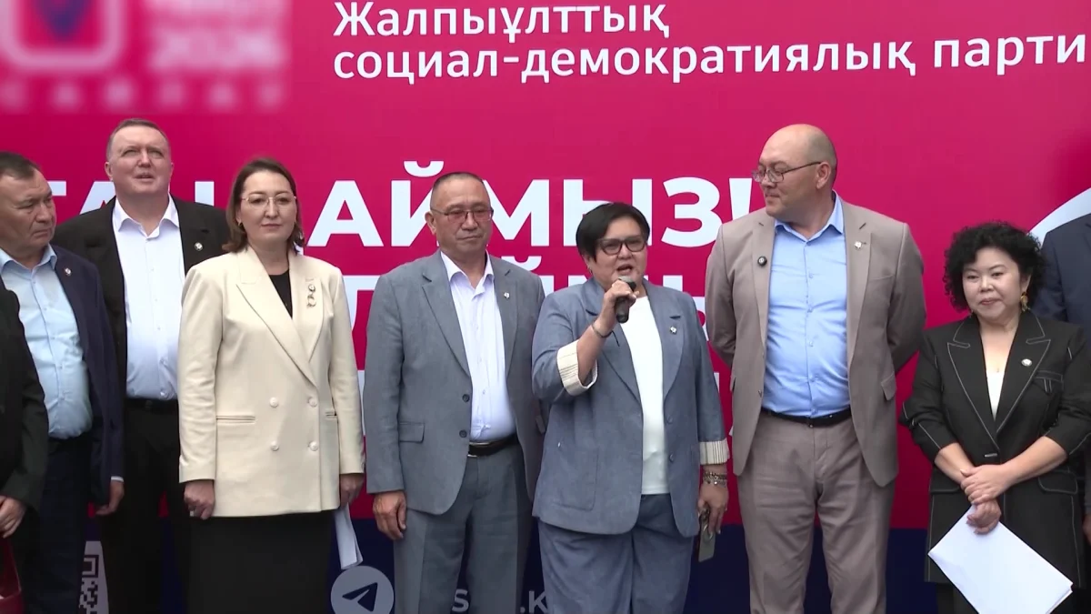 ОСДП открыла центральный предвыборный штаб в Астане