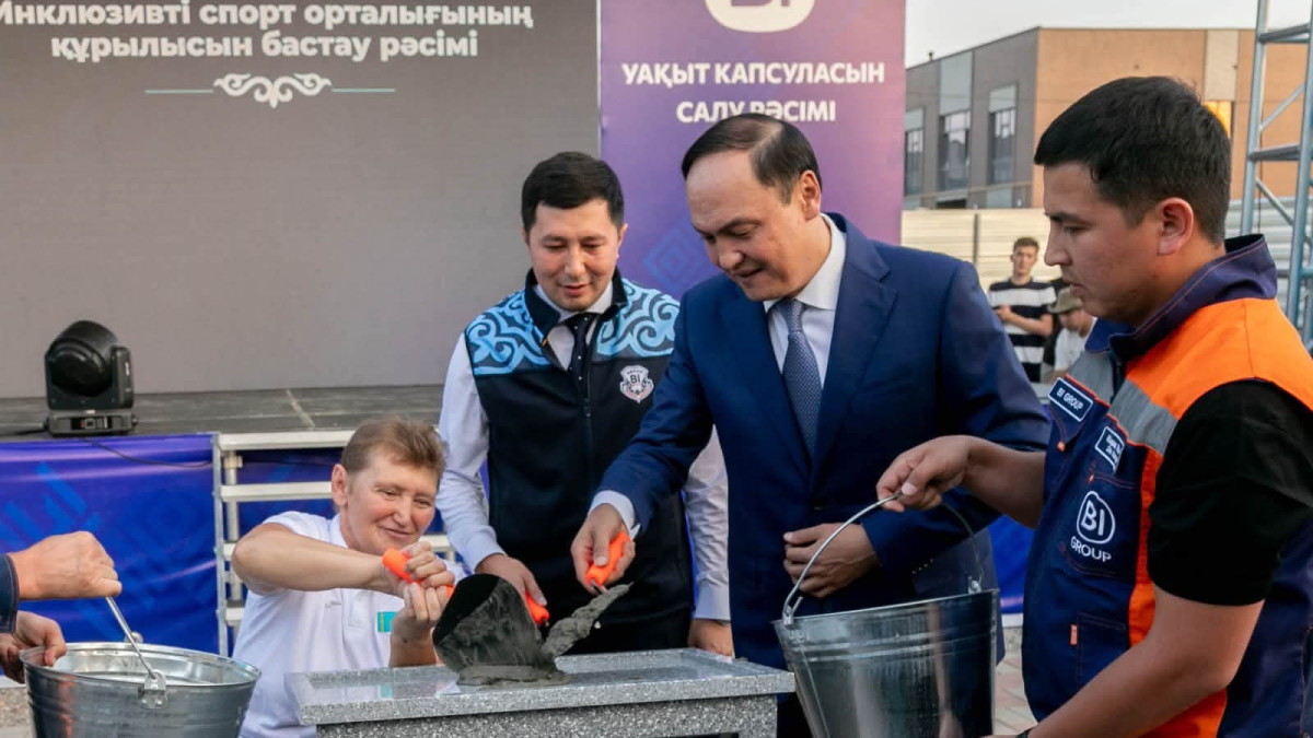 Тең мүмкіндікке бастар қадам: Таразда инклюзивті спорттың жаңа орталығы бой көтереді