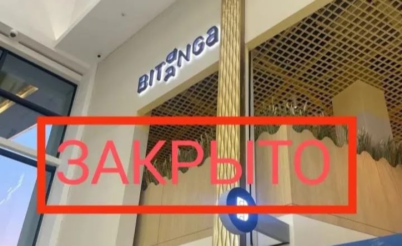 Не выдержал больших убытков: в Астане закрылся известный ресторан