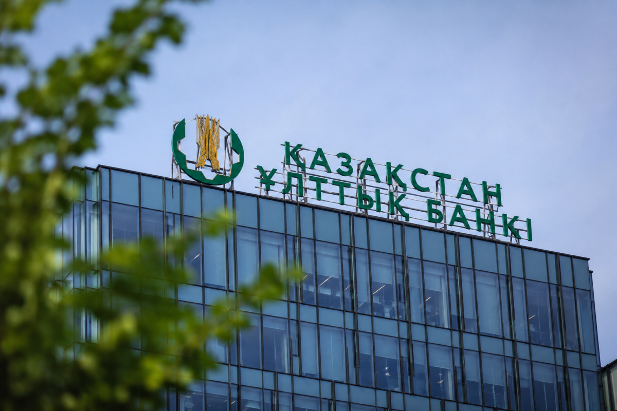 Базовая ставка снижена до 16,75%: станет ли ипотека в Казахстане дешевле?