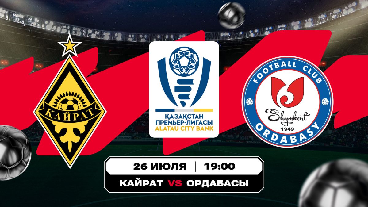 ҚПЛ көшбасшыларының тартысында кім жеңіске жетеді?