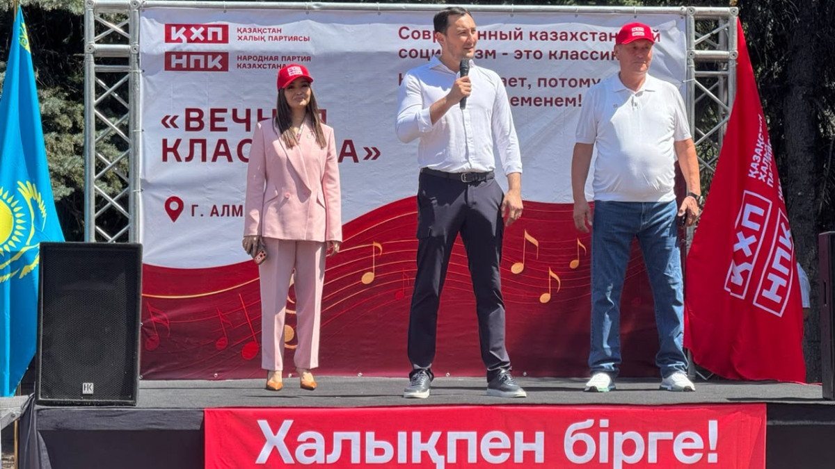 В Алматы прошла акция «Вечная классика», организованная Казахстанской народной партией