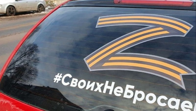 Россиянину запретили въезд в Казахстан из-за наклейки на авто
