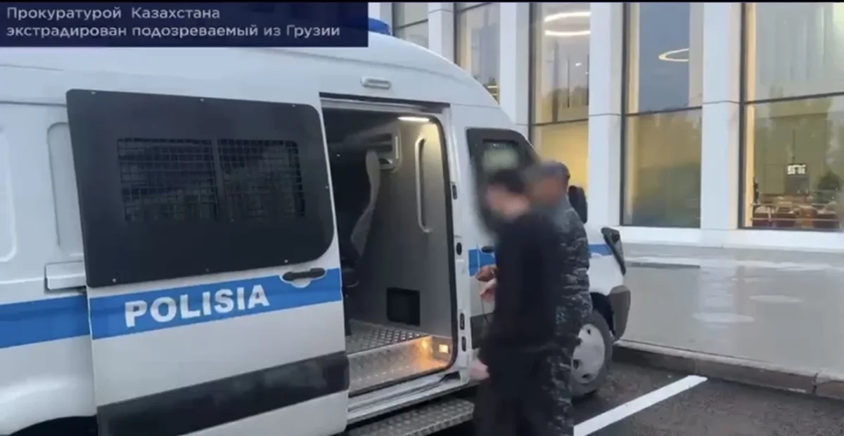 Из Грузии в Казахстан экстрадировали подозреваемого в наркоторговле на миллиарды тенге