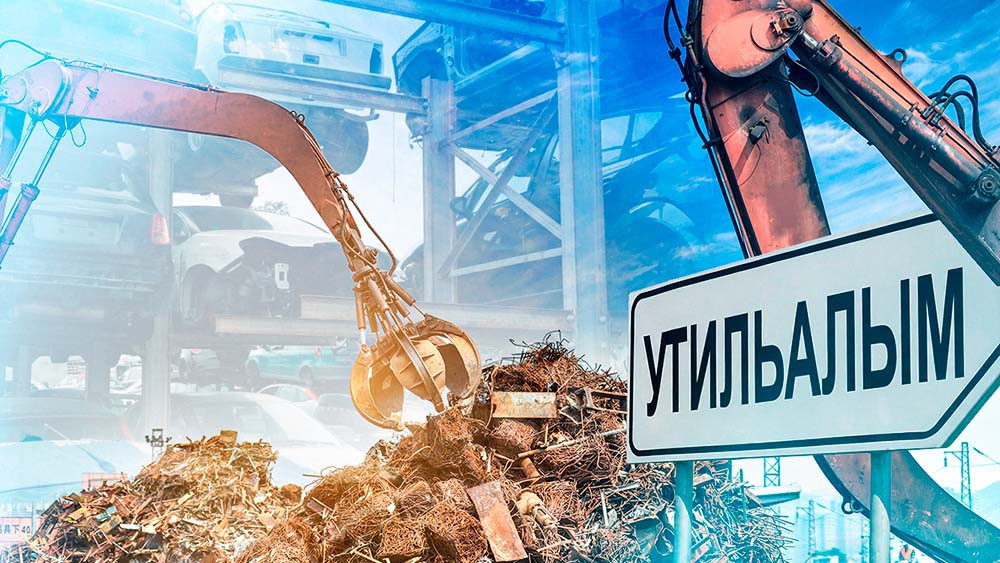 116 млрд теңге: Қазақстанда жаңа қайта өңдеу зауыттары салынып жатыр
