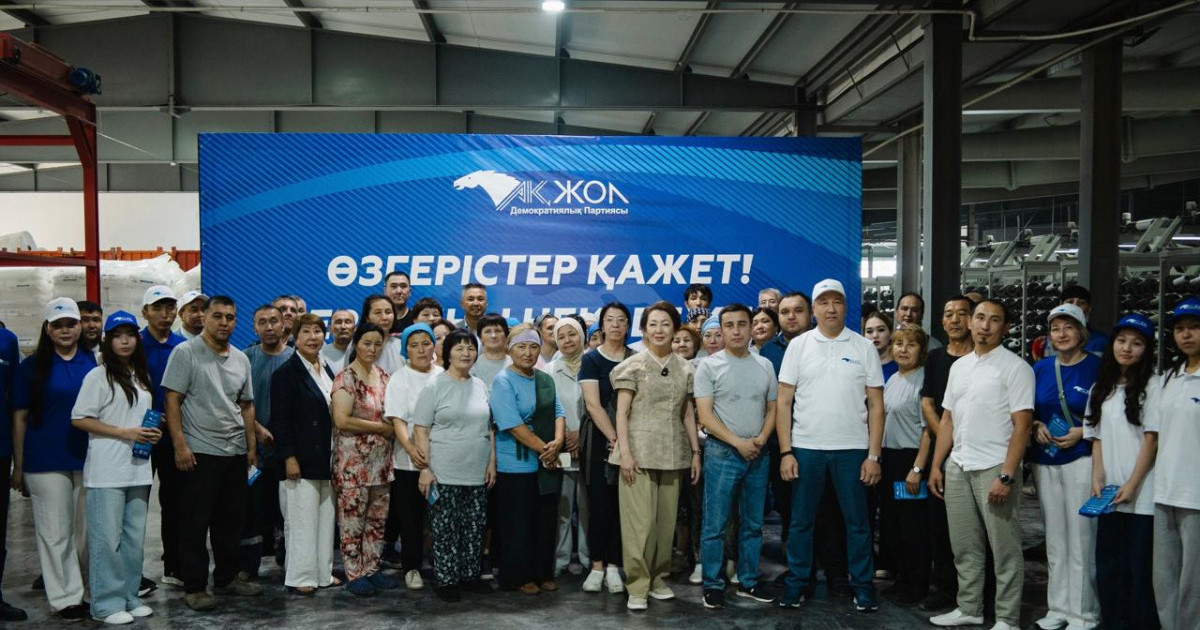  «Ақ жол» партиясының өкілдері Көкшетаудағы өндіріс кәсіпорнының ұжымымен кездесті 