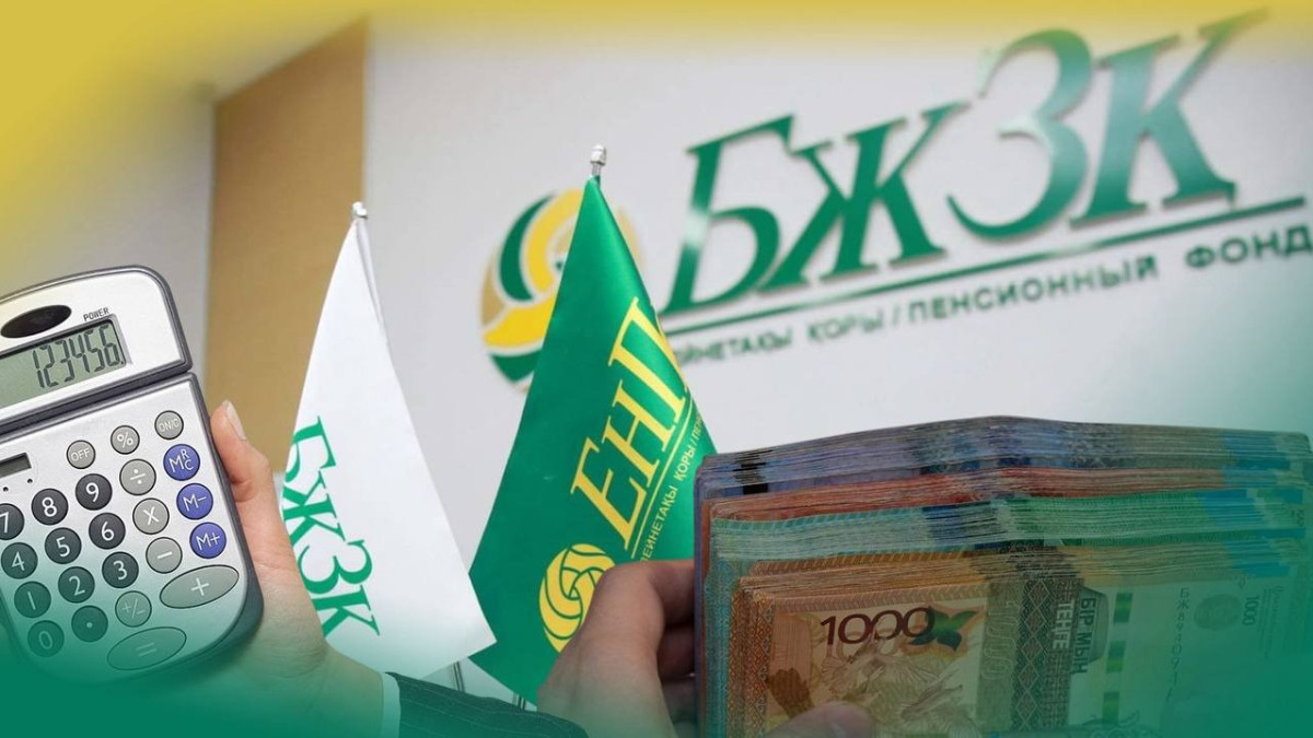 Доходность пенсионных накоплений за год составила 10,29%