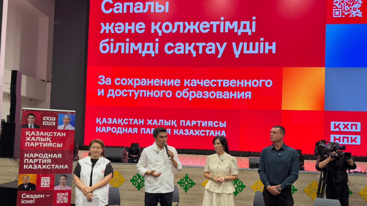«Инвестиции в детей – самый важный капитал»: НПК встретилась с педагогами