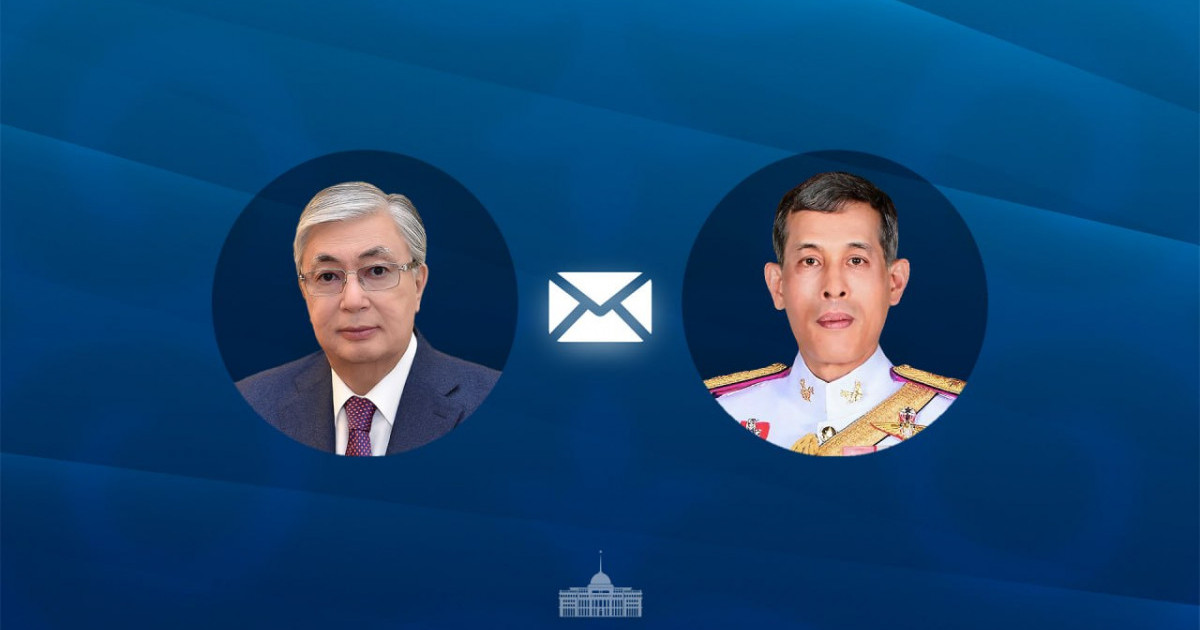  Мемлекет басшысы Таиланд Королі Маха Вачиралонгкорнды туған күнімен құттықтады 