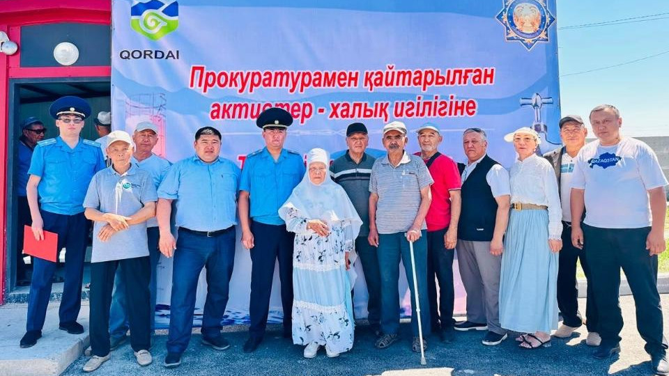 20 млрд тенге возвращенных активов направили на медицину и воду в Жамбылской области