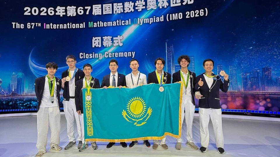 Қазақстан оқушылары математикадан әлемнің үздік 25 құрамасының қатарына енді