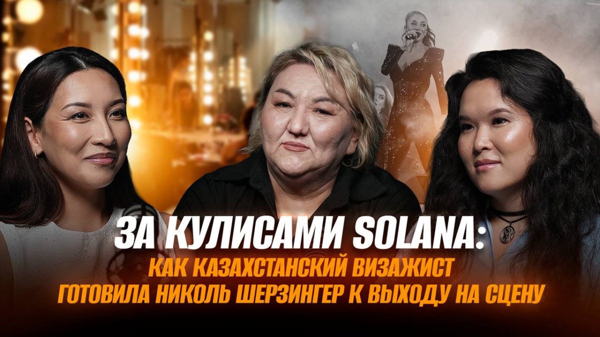 «Жизнь после пятидесяти не заканчивается»: Бахытжан Атабаева — о макияже, возрасте и праве не останавливаться