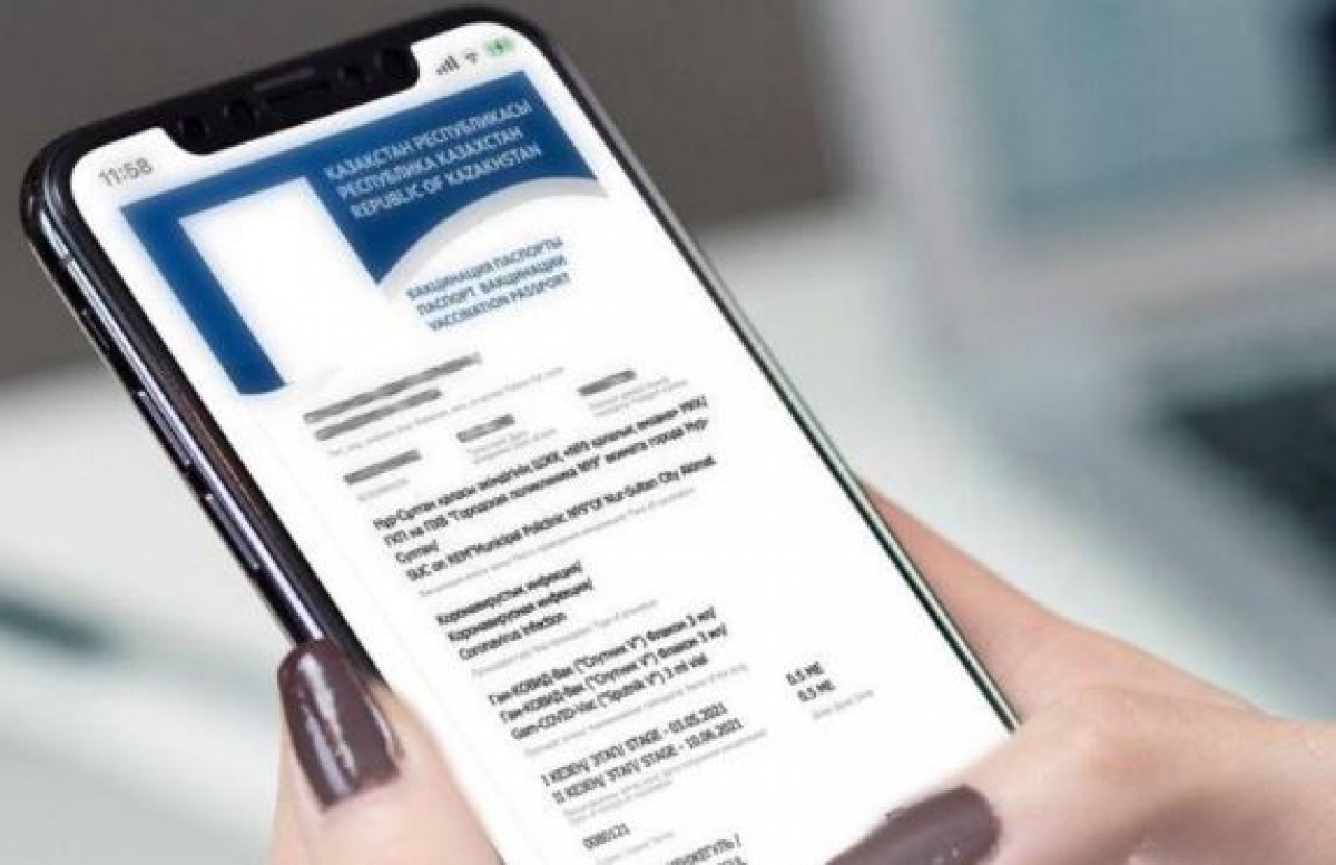 Электронная медкнижка стала доступна в eGov Mobile и Halyk