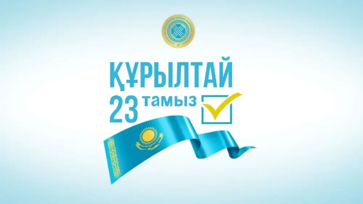 Выборы в Курултай: регионы становятся главной площадкой предвыборной кампании