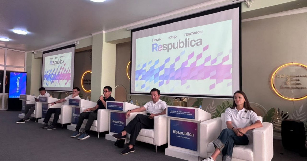  Respublica партиясының өкілдері Семейдегі жас кәсіпкерлердің мәселелерін тыңдады 