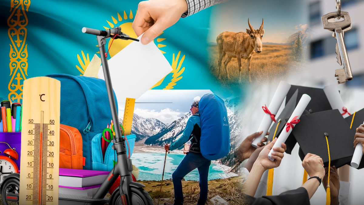 1 тамыздан бастап Қазақстанда не өзгереді?